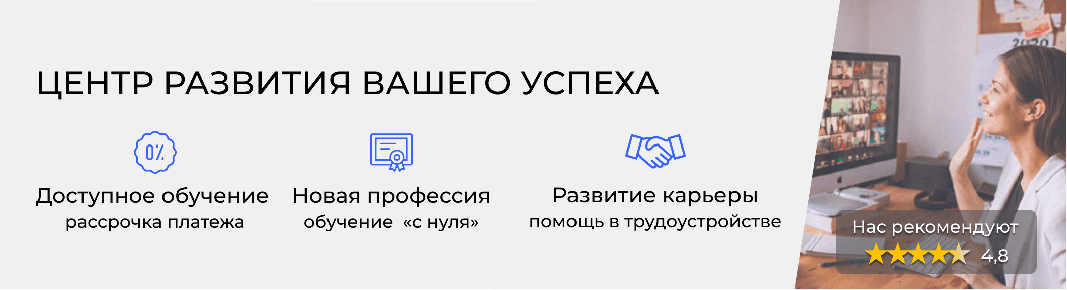 Курсы кадровиков в Подольске. Расписание и цены обучения в «ЭмМенеджмент»